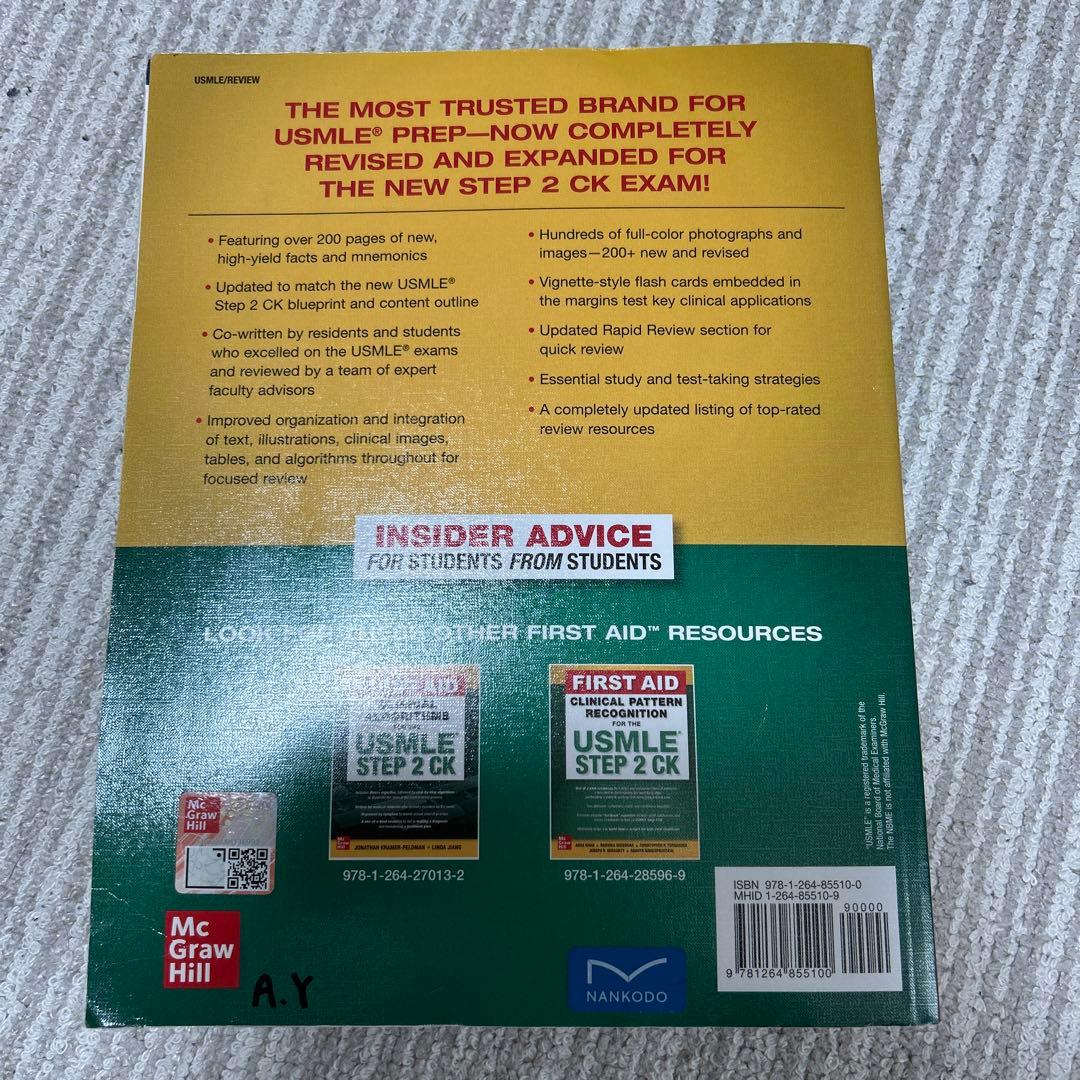 FIRST AID/ファーストエイド