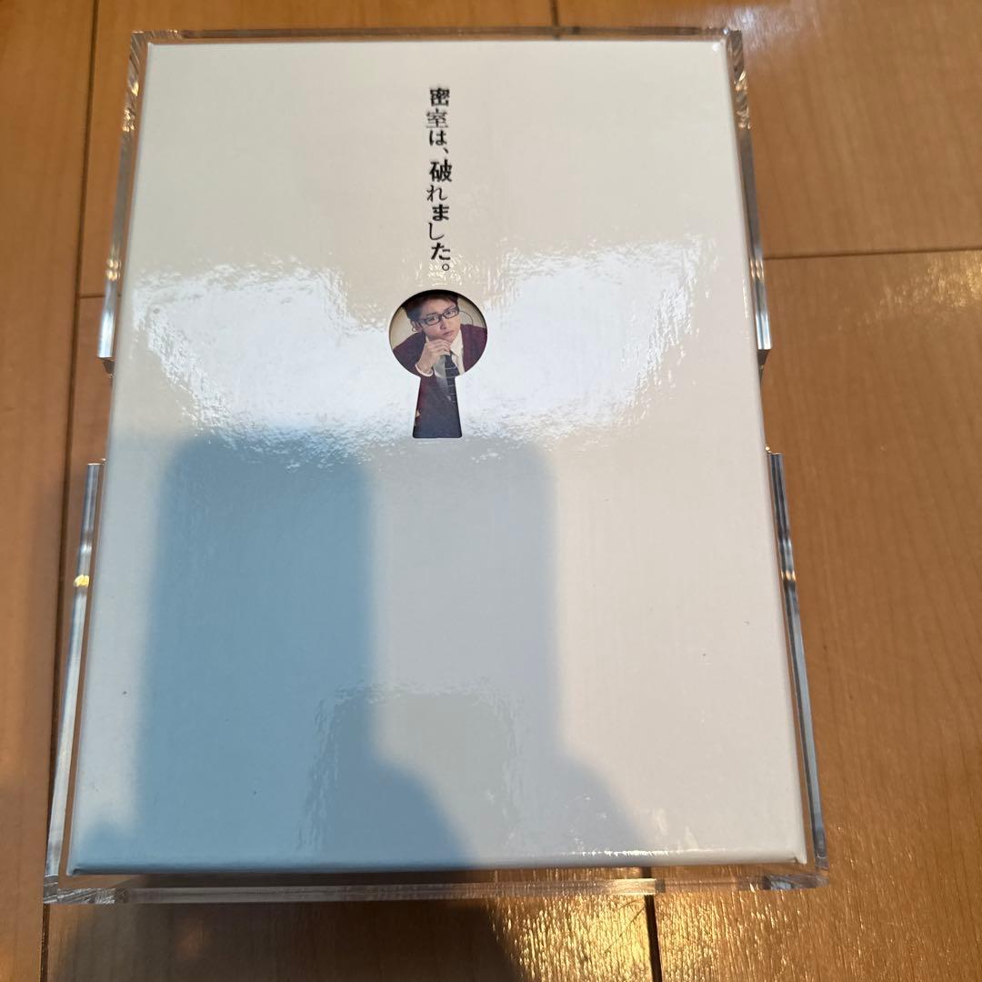 鍵のかかった部屋 DVD-BOX [初回限定]