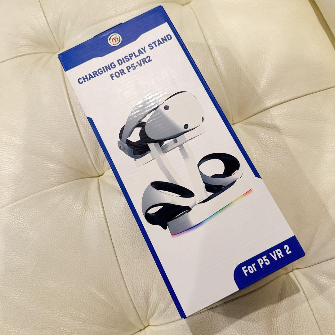 新品❣️PS VR2 充電ディスプレイスタンド RGBライト付 VRスタンド充電器