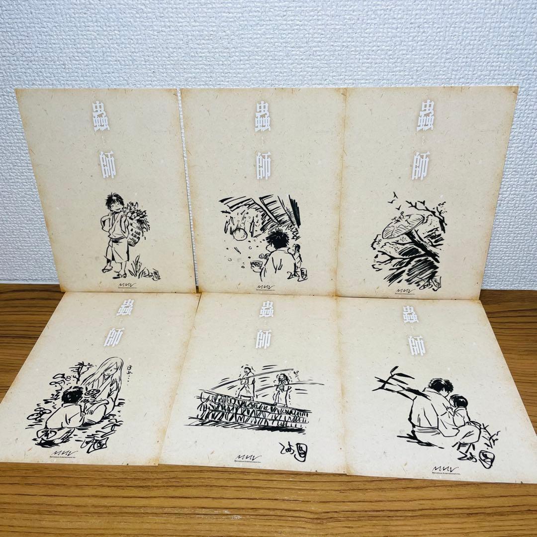 〈初回限定特装版〉蟲師 DVD 1〜5集 全巻セット