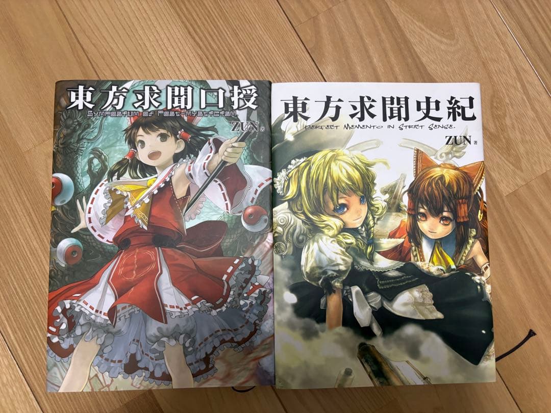 東方　漫画　まとめ売り　シリーズバラ売可