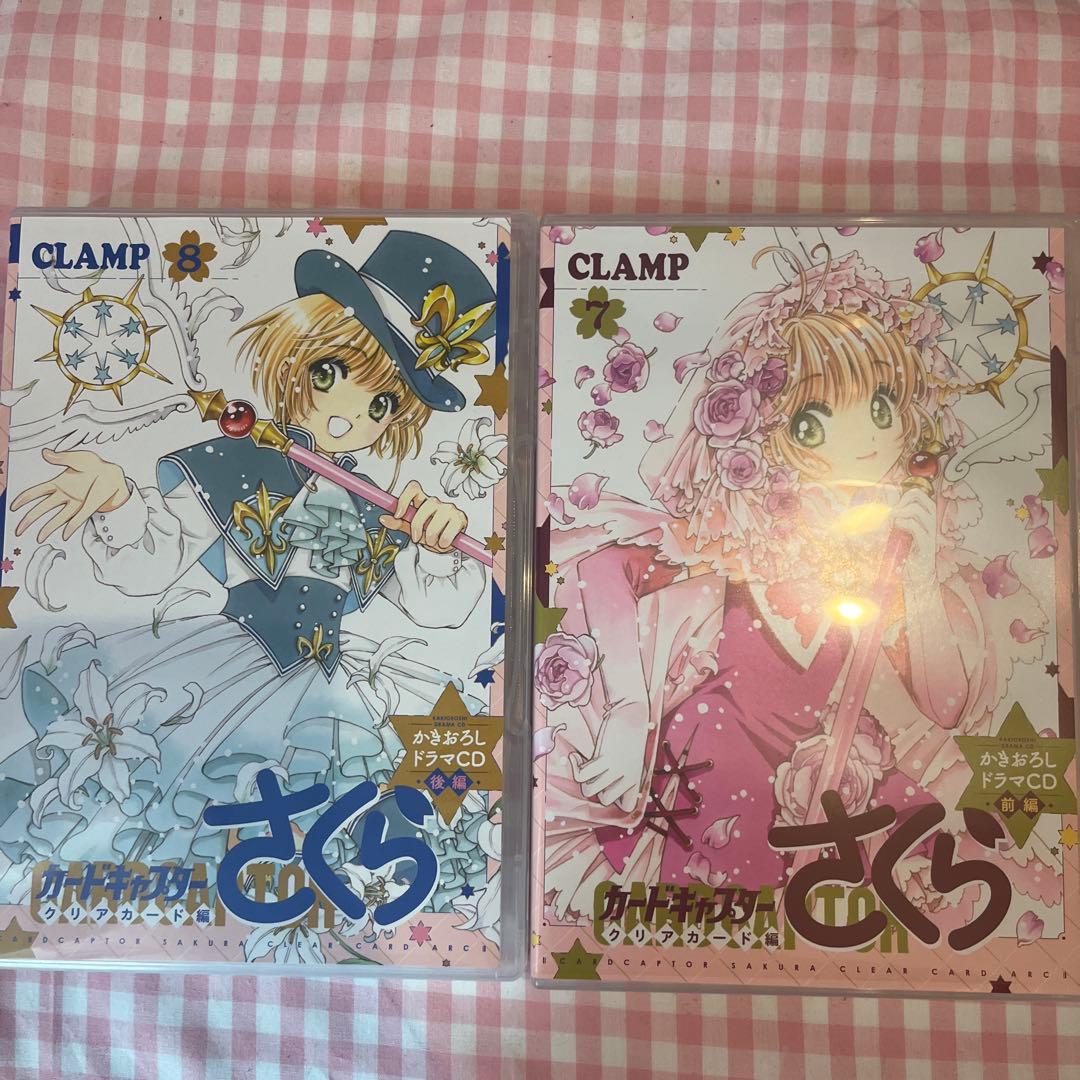 カードキャプターさくら DVD Blu-ray ドラマCD まとめ売り