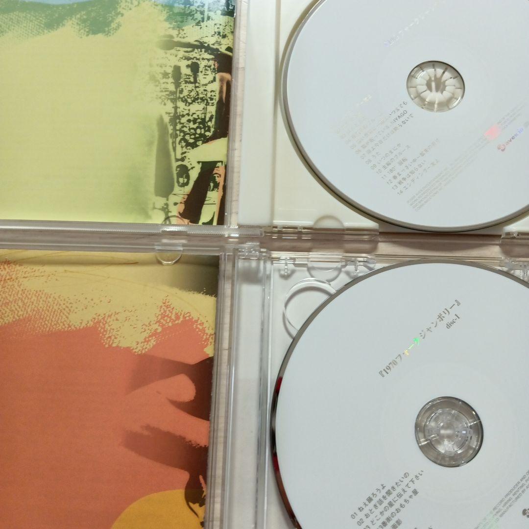 (廃盤・貴重)URCフォークジャンボリーBOX７枚組　初回受注限定生産