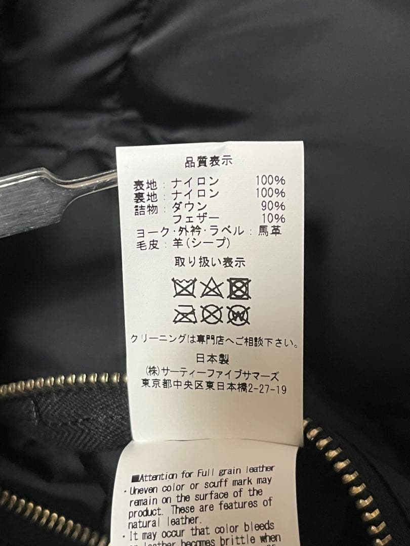 42 Rocky Mountain MOONLOID別注 ベスト ホースハイド