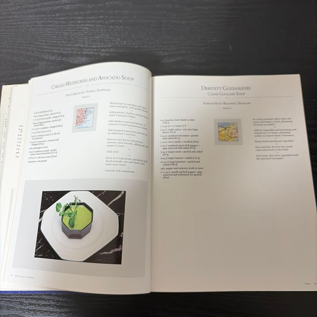 世界のハイアット料理長のレシピ、非売品