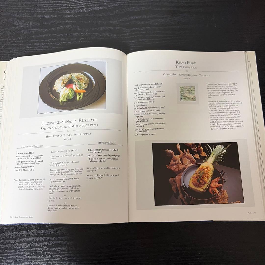 世界のハイアット料理長のレシピ、非売品