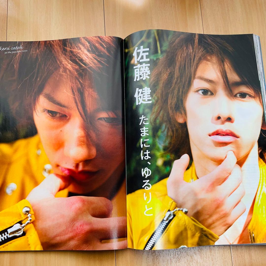 GYAO 2008年　11月号　雑誌　小栗旬　三浦春馬　嵐　堀北真希　新垣結衣