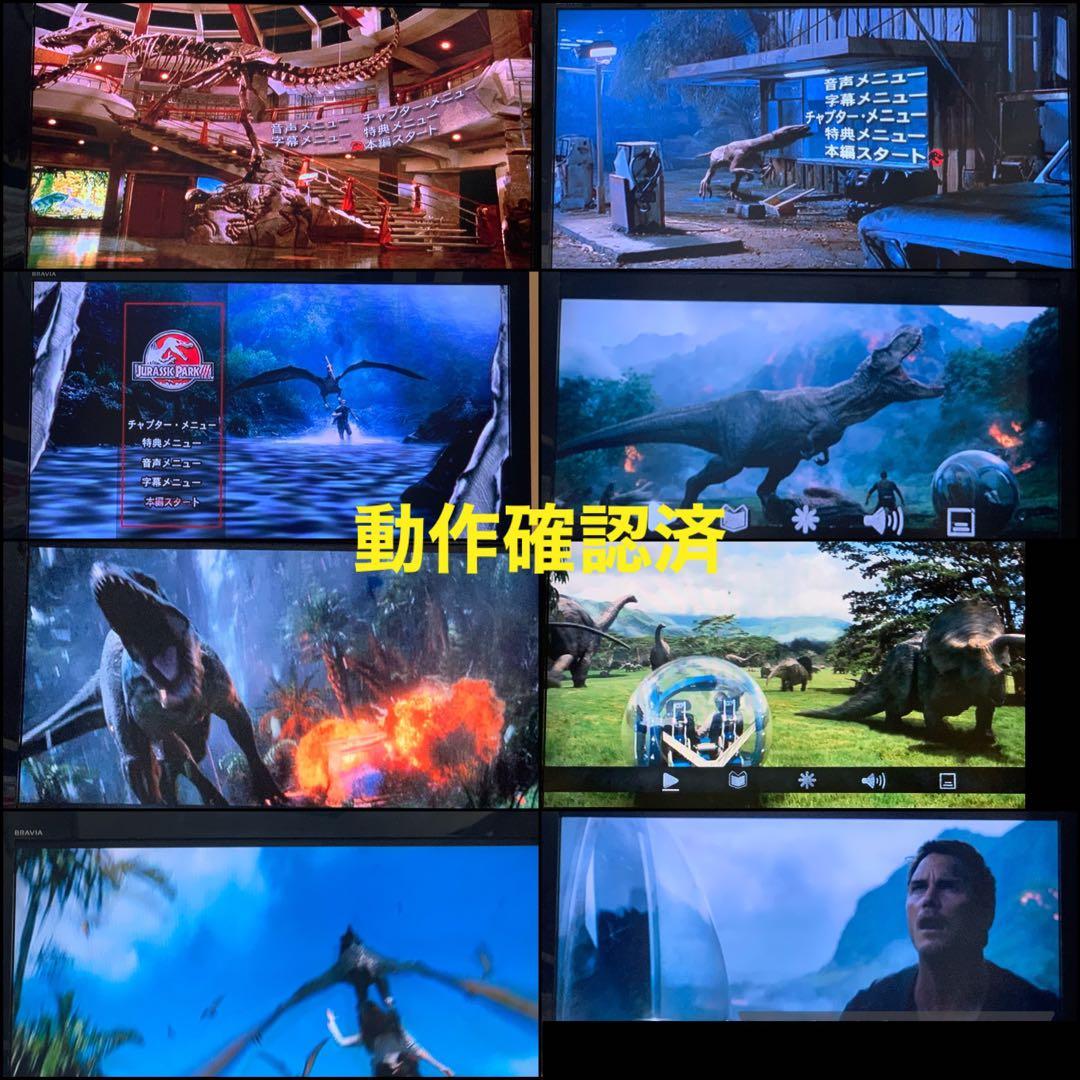 【送料無料】ジュラシック シリーズ パーク&ワールド DVD 6点 セット