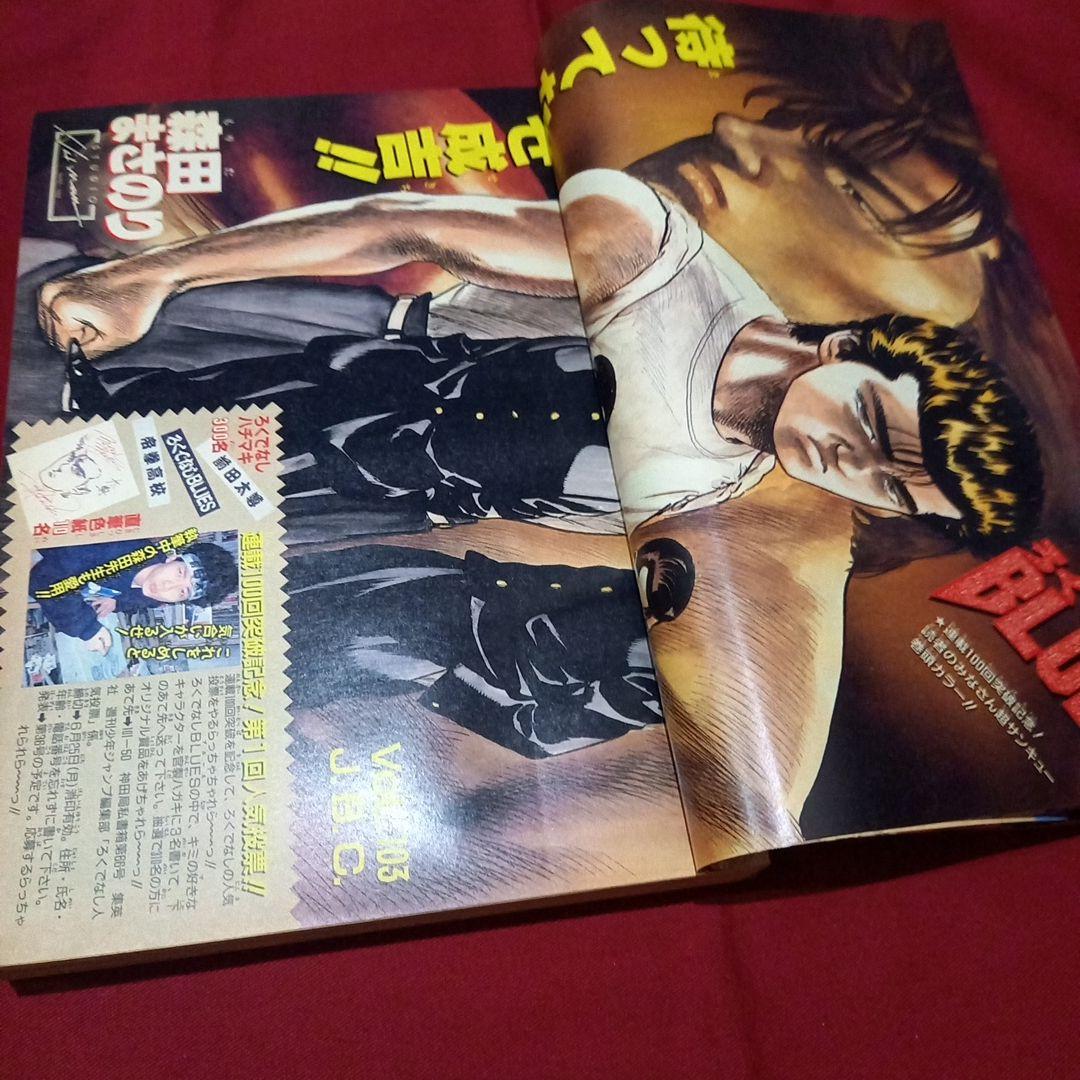 【美品】週刊 少年 ジャンプ 1990年 28号 漫画 アニメ ポスター