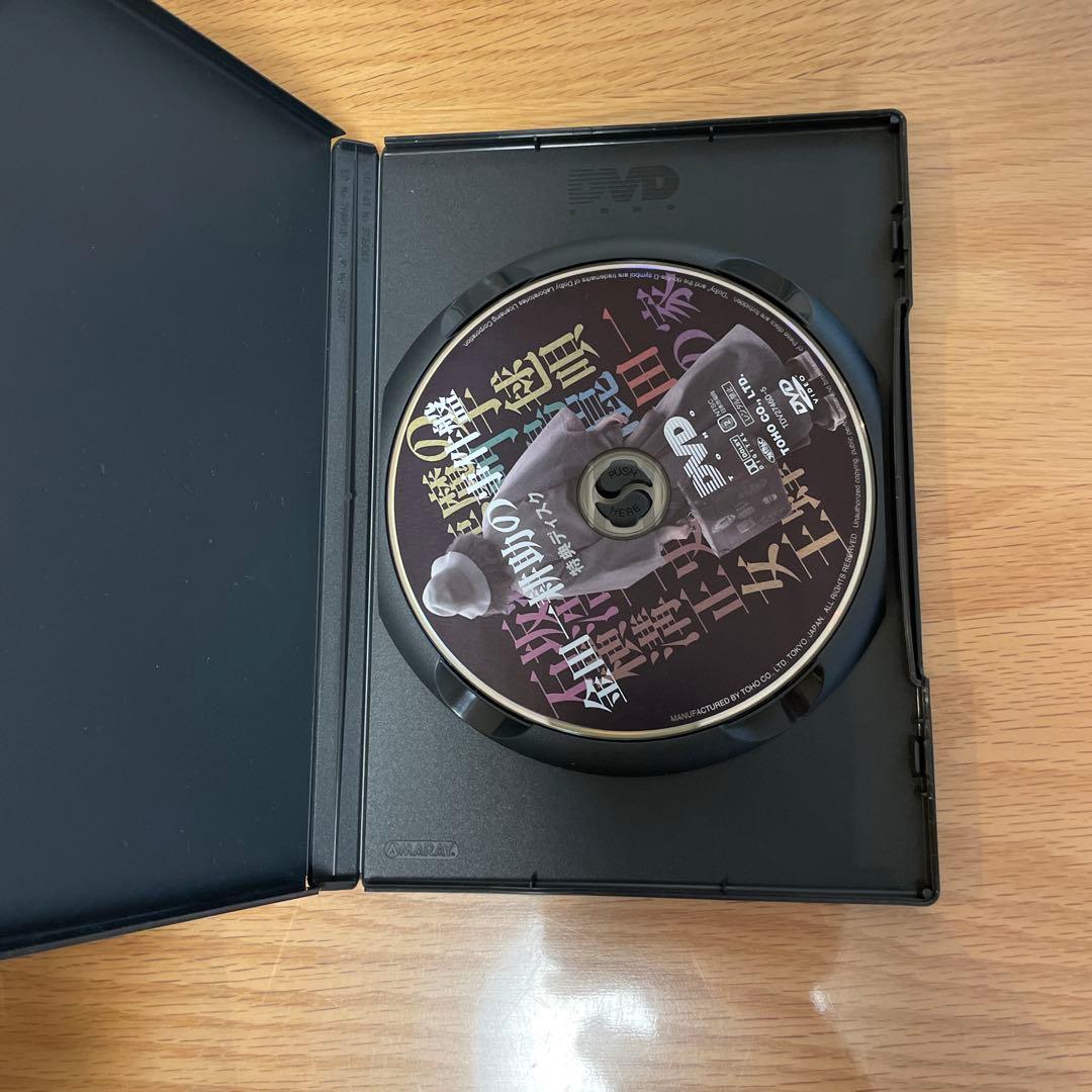 金田一耕助の事件匣 DVD-BOX