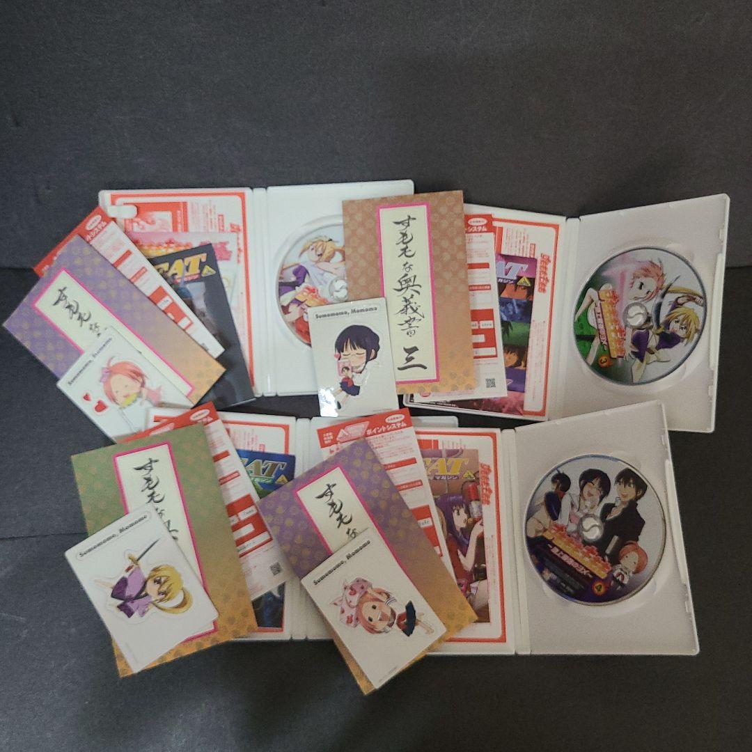 すもももももも ~地上最強のヨメDVD全巻セット　鹿野優以　高橋広樹　平野綾