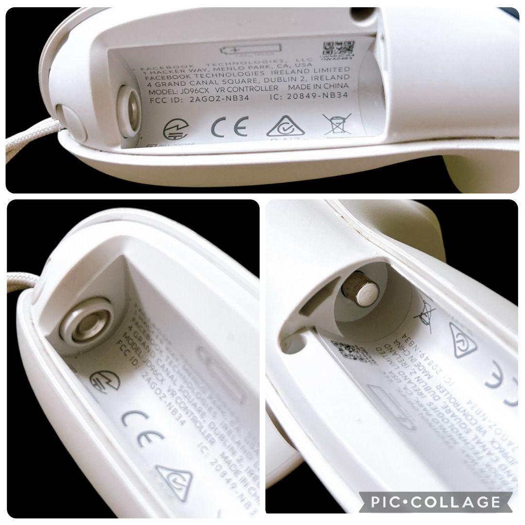 【美品】 Quest 2 右コントローラー ライト 通電確認済