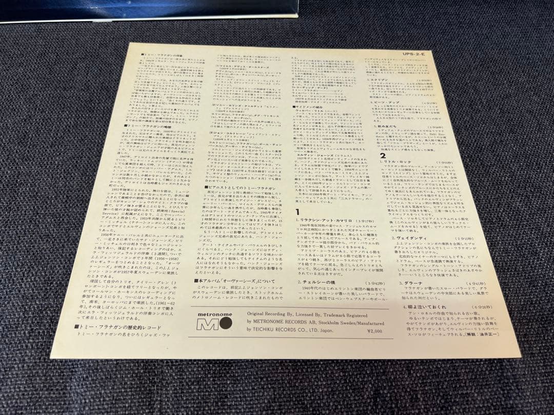  Flanagan Overseas UPS-2-E LP洋楽