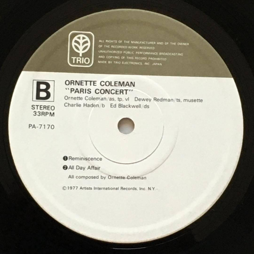 完全オリジナル盤 Ornette Coleman Paris Concert