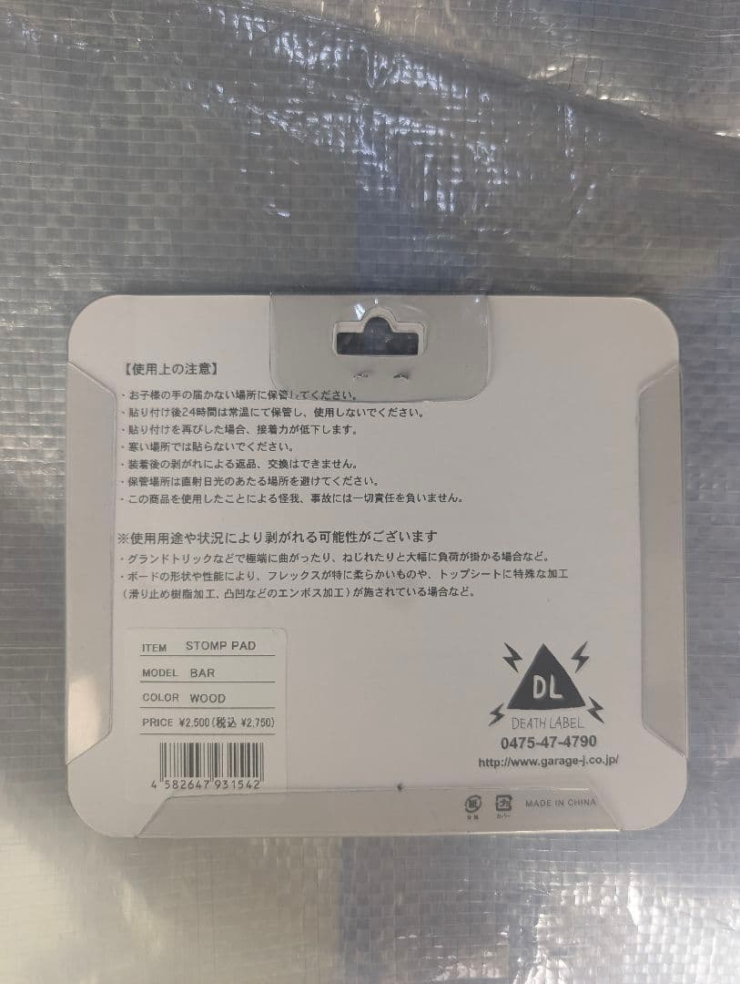 FNTC TNT 23-24 　150