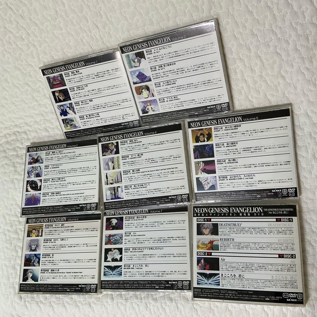 新世紀エヴァンゲリオン　DVD 全巻セット　テレビアニメ版　劇場版