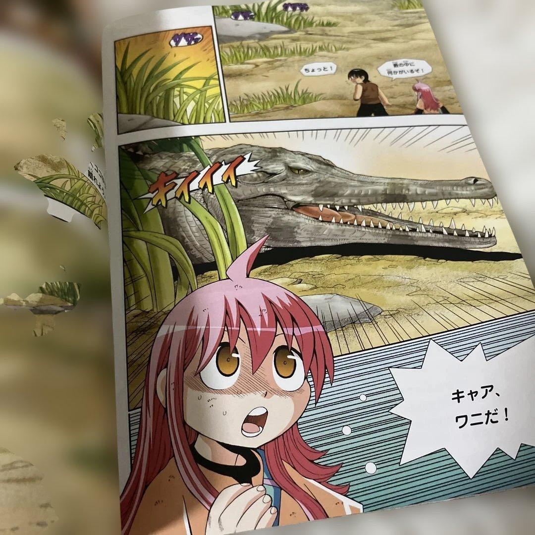 m*o様 科学漫画サバイバルシリーズ　セット　かがくるBOOKシリーズ　歴史漫画