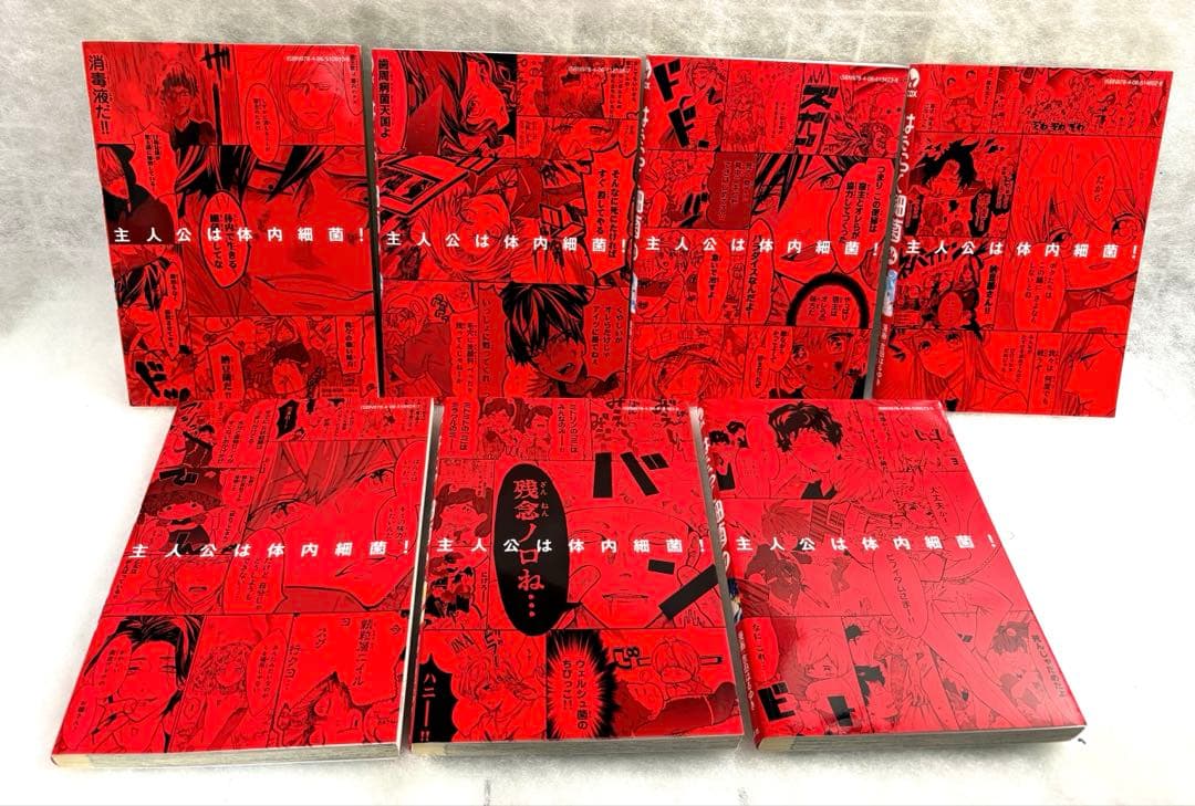 はたらく細胞全6巻＋はたらく細胞BLACK全8巻+はたらく細菌前7巻セット