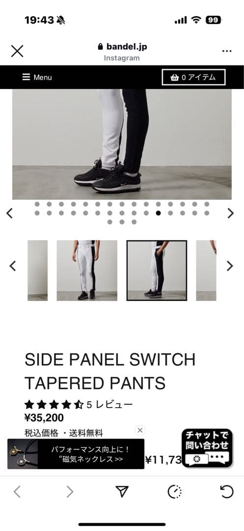 Bandel テーパードパンツ XXL ブラック×ホワイト