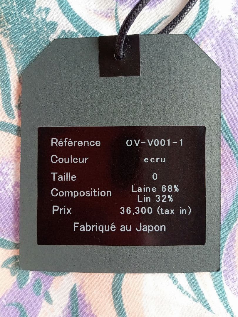 《専用です》OUTILウールリネンベストsize０