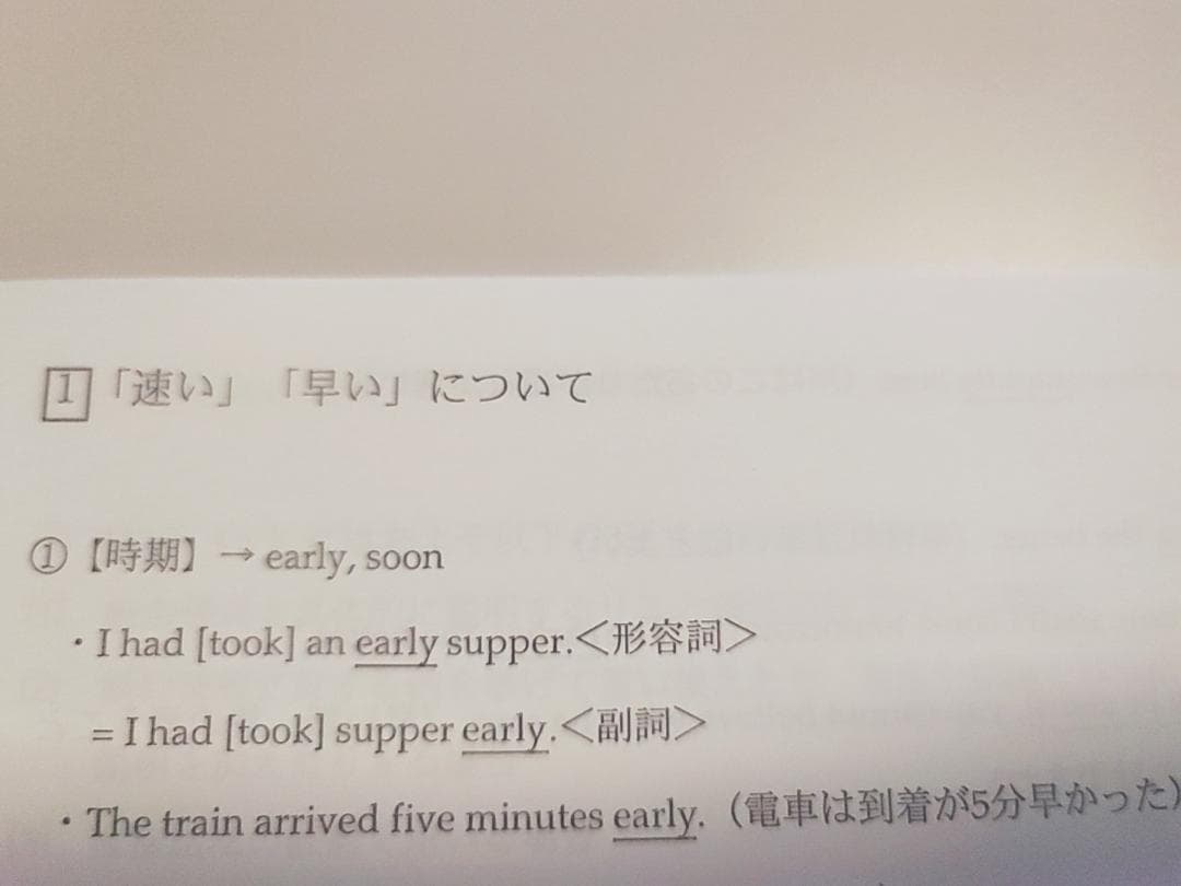 鉄緑会の大阪校英語上位クラスによる直前重要項目解説冊子フルセット　駿台　河合塾
