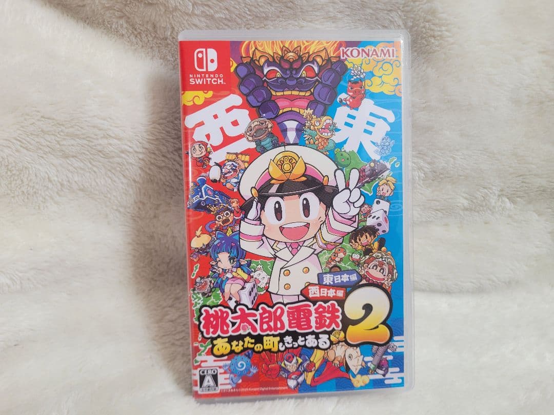 Nintendo Switch 本体 桃太郎電鉄2 セット