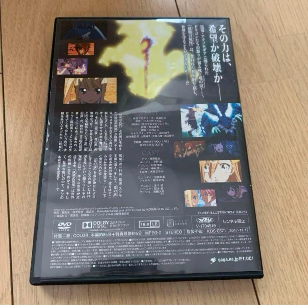 エデンズゼロ&フェアリーテイル　コミック　セット