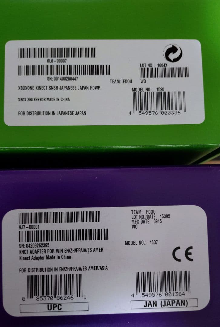 XBOX ONE KINECT センサー・アダプター　セット