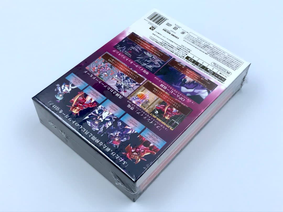 トリガーハート エグゼリカ コンプリート Switch