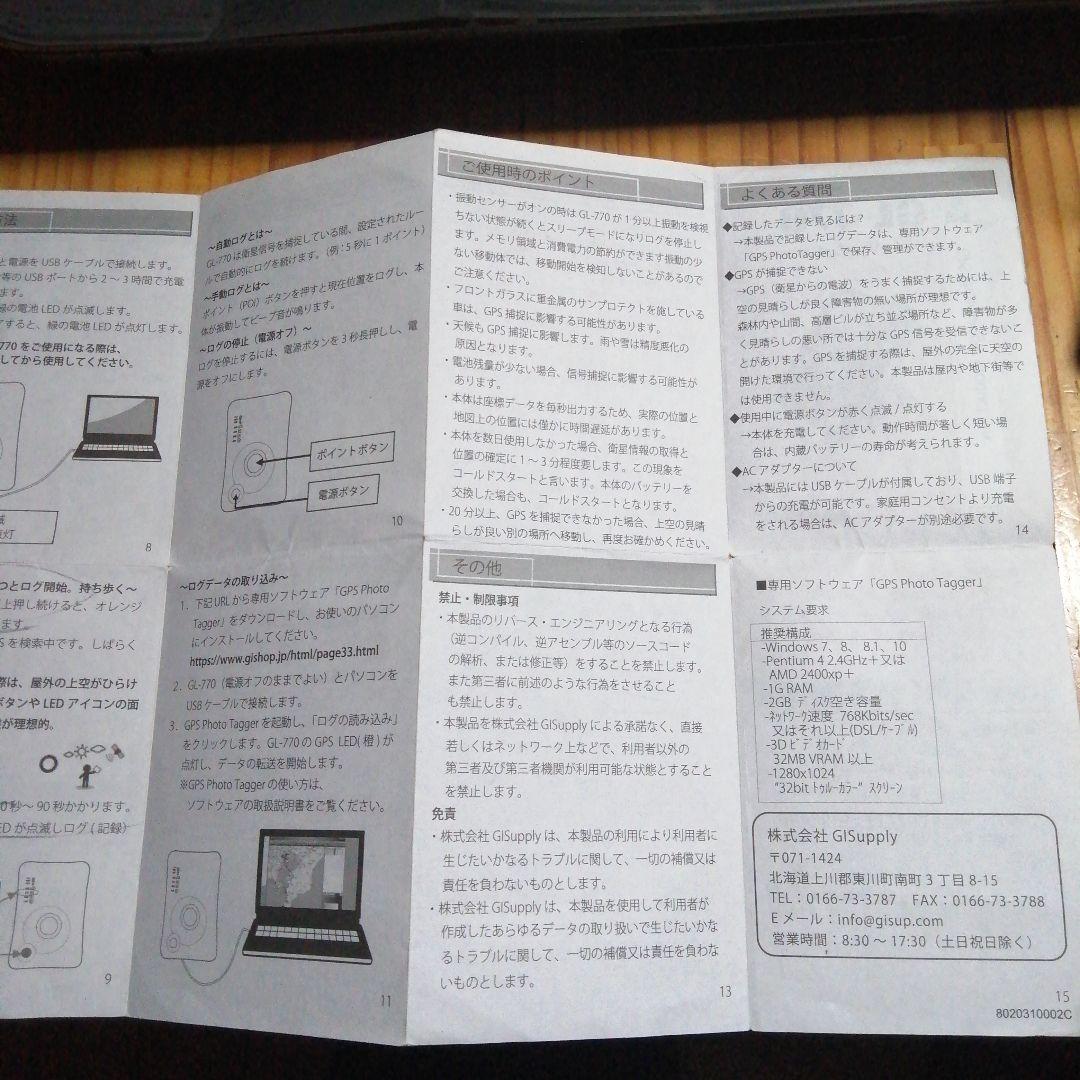 GL-770 Bluetooth GPSロガー