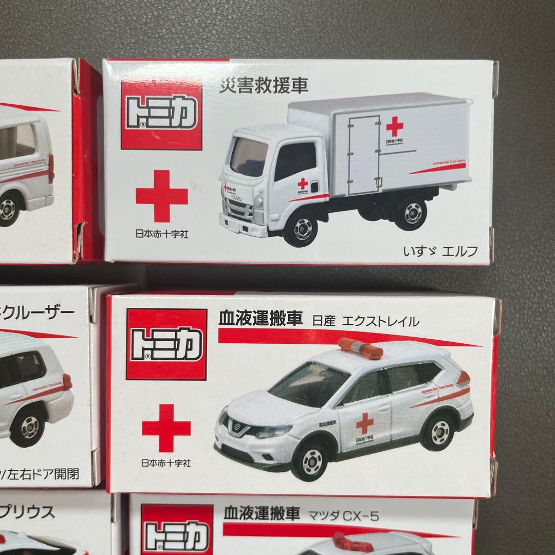 トミカ 献血 まとめ売り エルフ ハイエース エクストレイル ランドクルーザー他