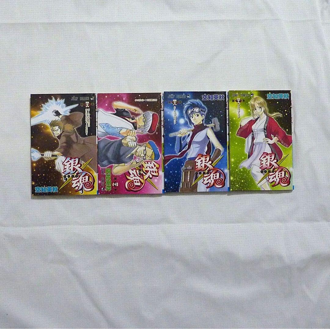 銀魂 1～49巻セット【20～49巻はすべて初版・計34冊初版】