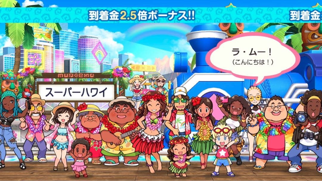 桃太郎電鉄【定番】【ワールド】２本セット 桃鉄 Nintendo Switch