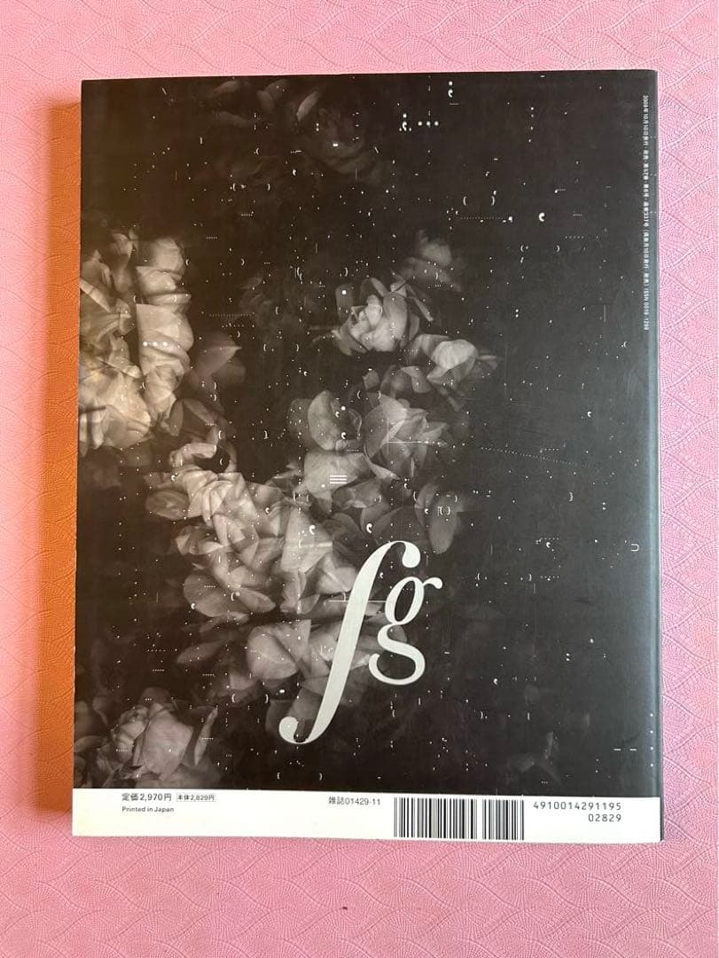 【神号】tomato特集 idea アイデア 337 2009年11月号 美品