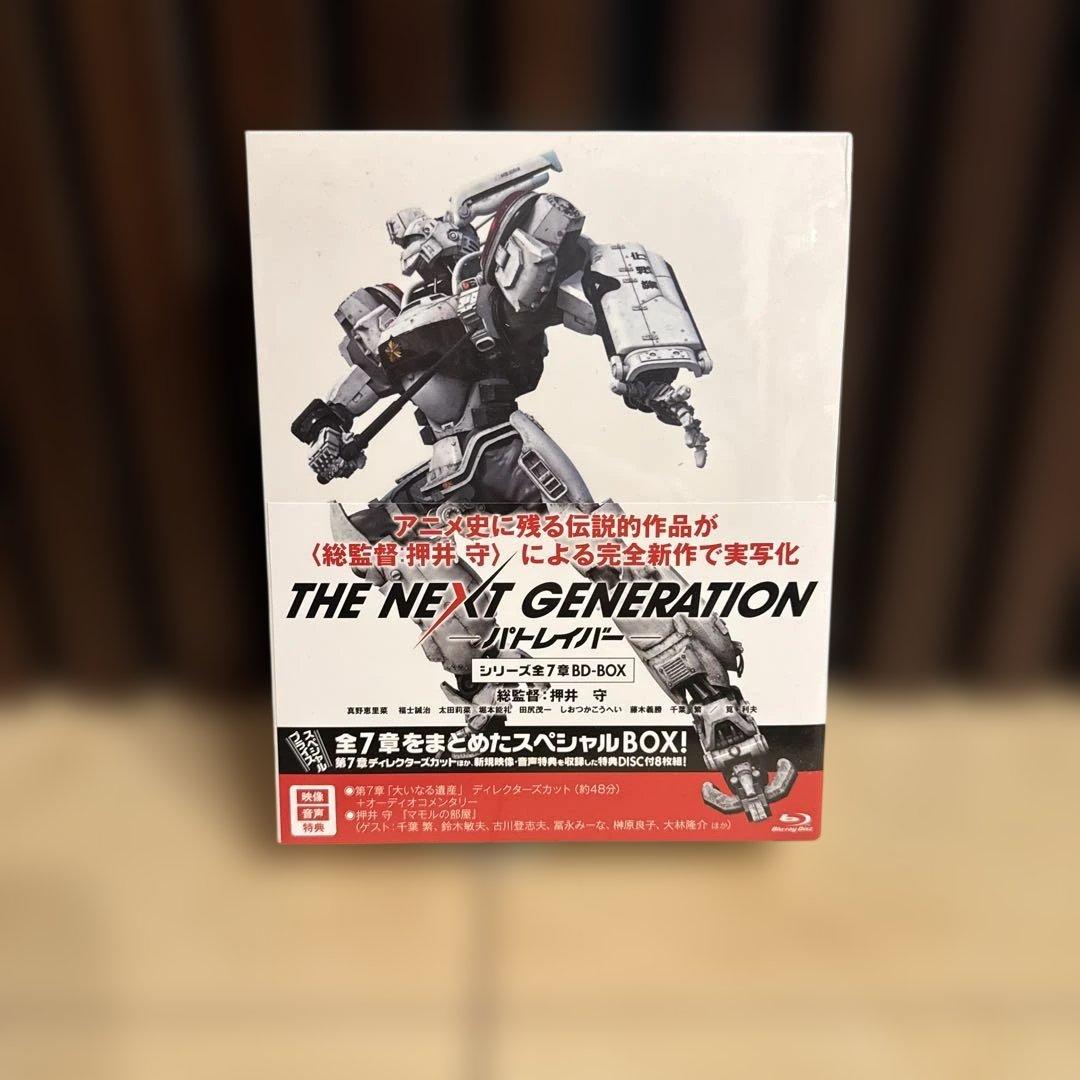 THE NEXT GENERATION パトレイバー/全7章 Blu-ray