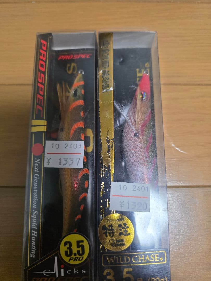 23ヴァンキッシュC3000SDH