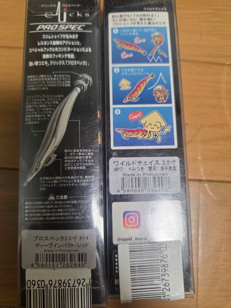 23ヴァンキッシュC3000SDH