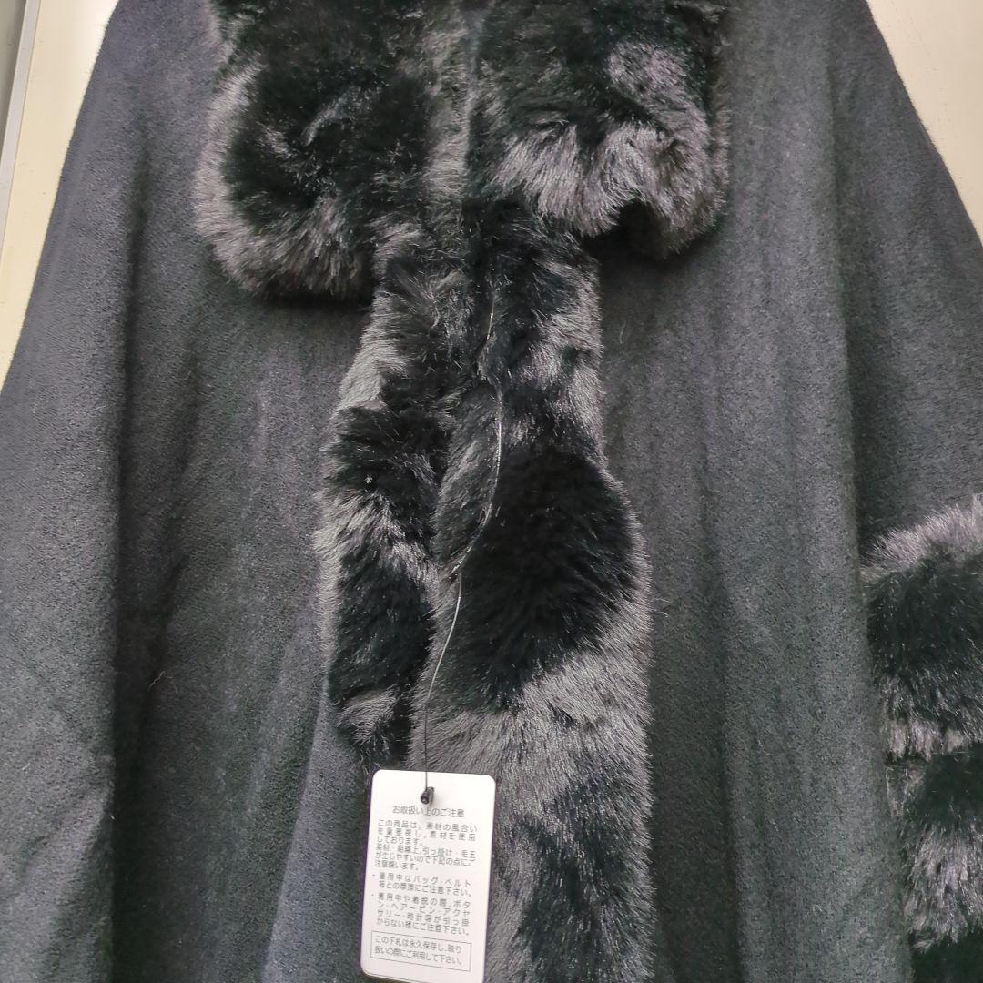 【大人気！！】たっぷりファーのケープマント ブラック フリーサイズ