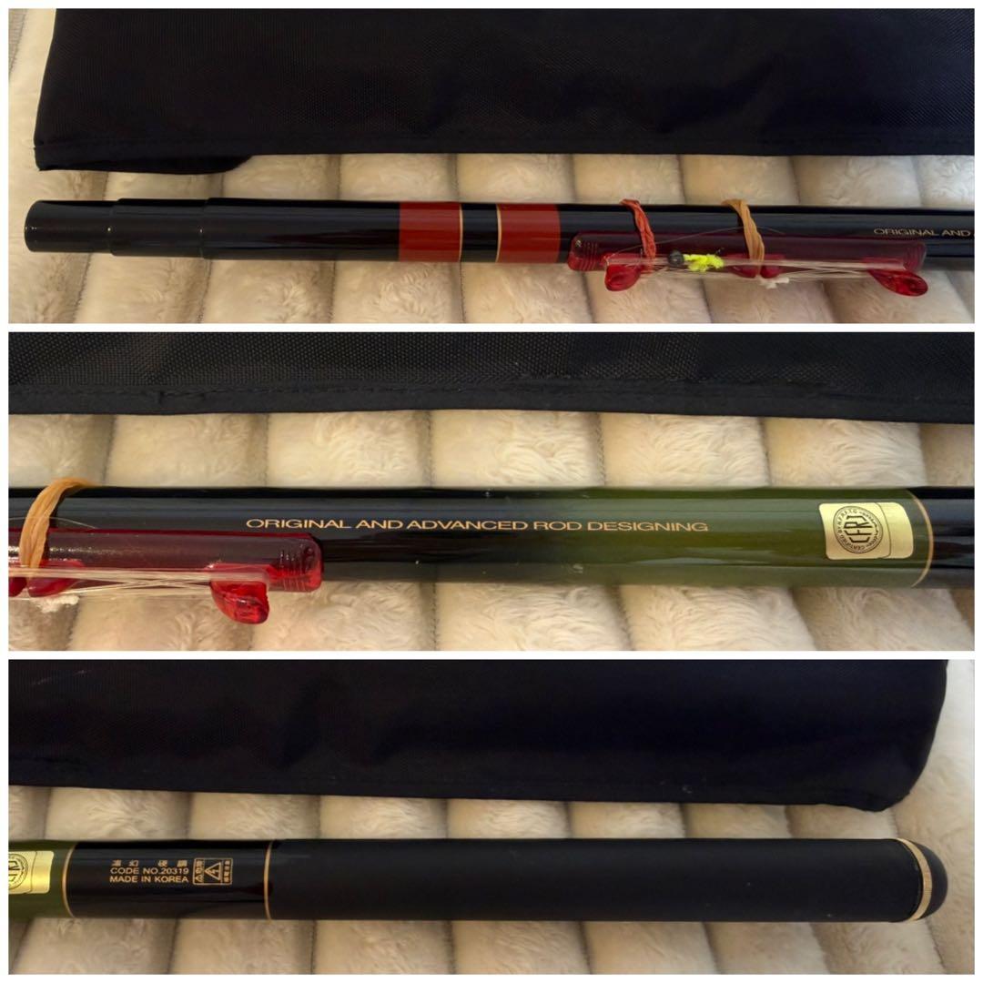 がまかつ名竿 ★☆ 渓流竿 がま渓流 マルチフレックス凛幻 硬調450