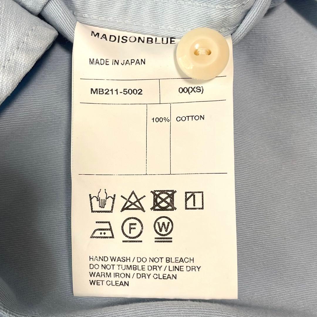【定価4.2万】ほぼ未使用✨マディソンブルー ハンプトンパステルシャツ ブルー