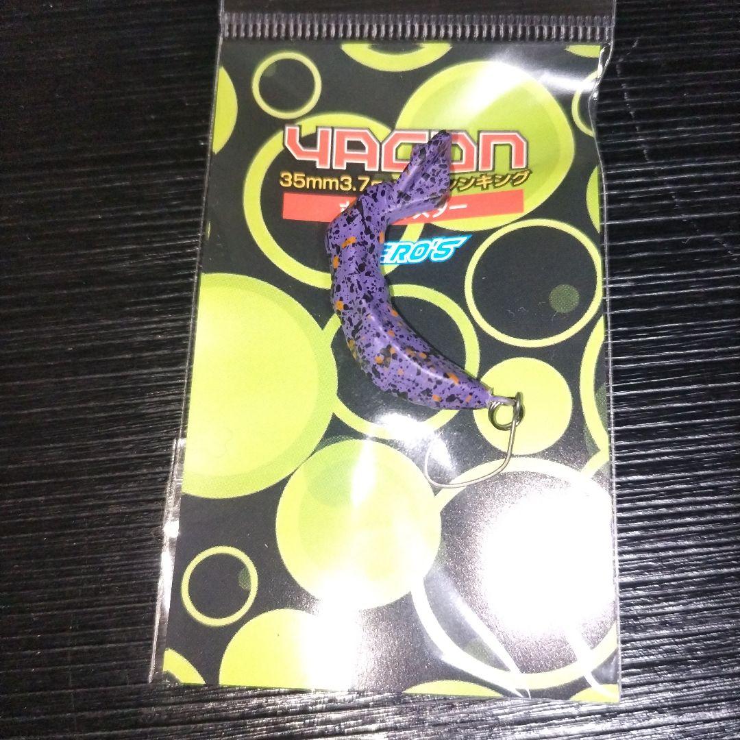 YAGON　35mm　3.7ｇヘビーシンキング　　　ボトムマスター