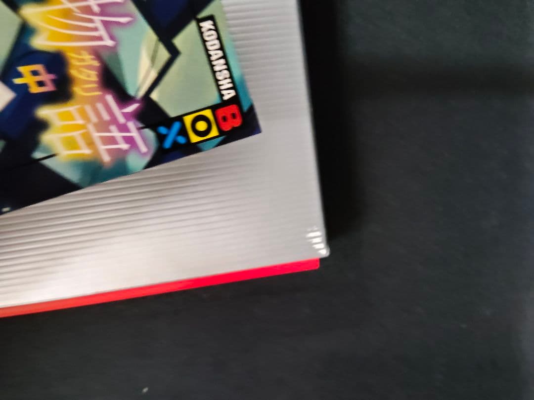 ​【美品】西尾維新 物語シリーズ 20冊セット（化物語～続・終物語ほか）