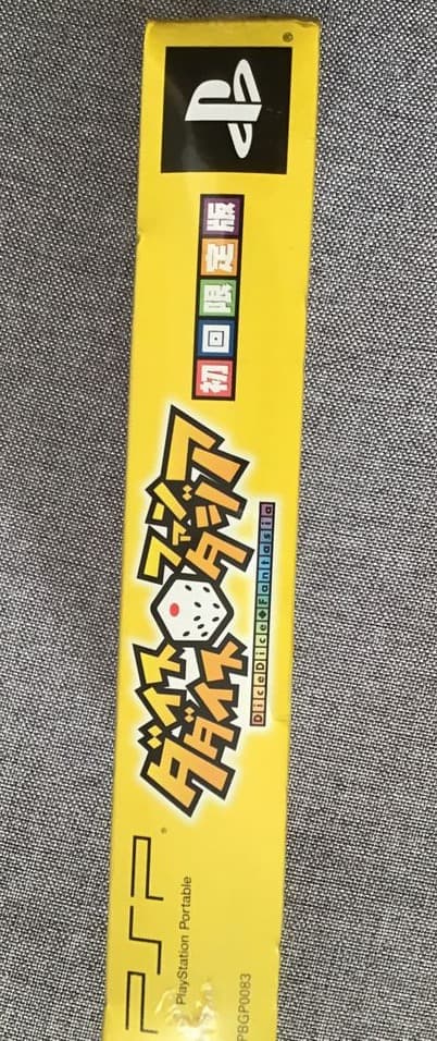【新品未開封訳あり商品】ダイスダイスファンタジア　初回限定版