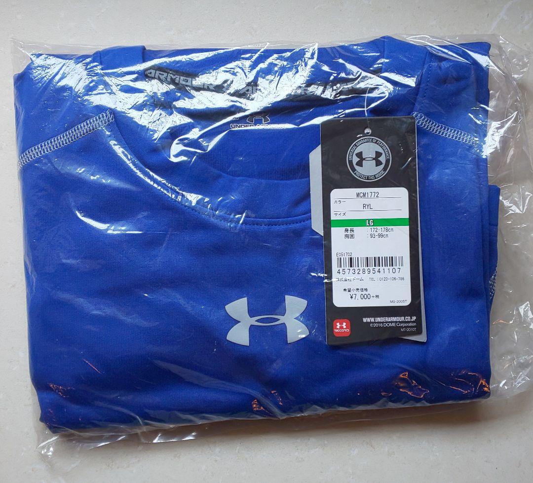 アンダーアーマー  6点セット