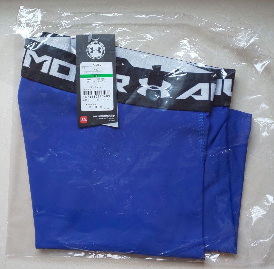 アンダーアーマー  6点セット