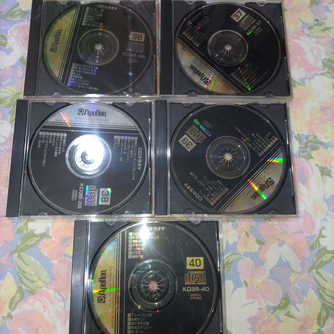 アポロンCDカラオケ　1〜50(CD１枚に15曲)　歌詞集2冊付　昭和レトロ