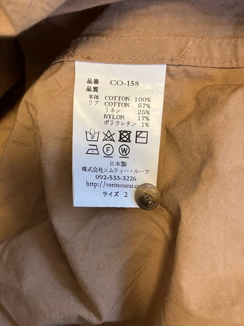 Veritecoeur リブネックコットンシャツ