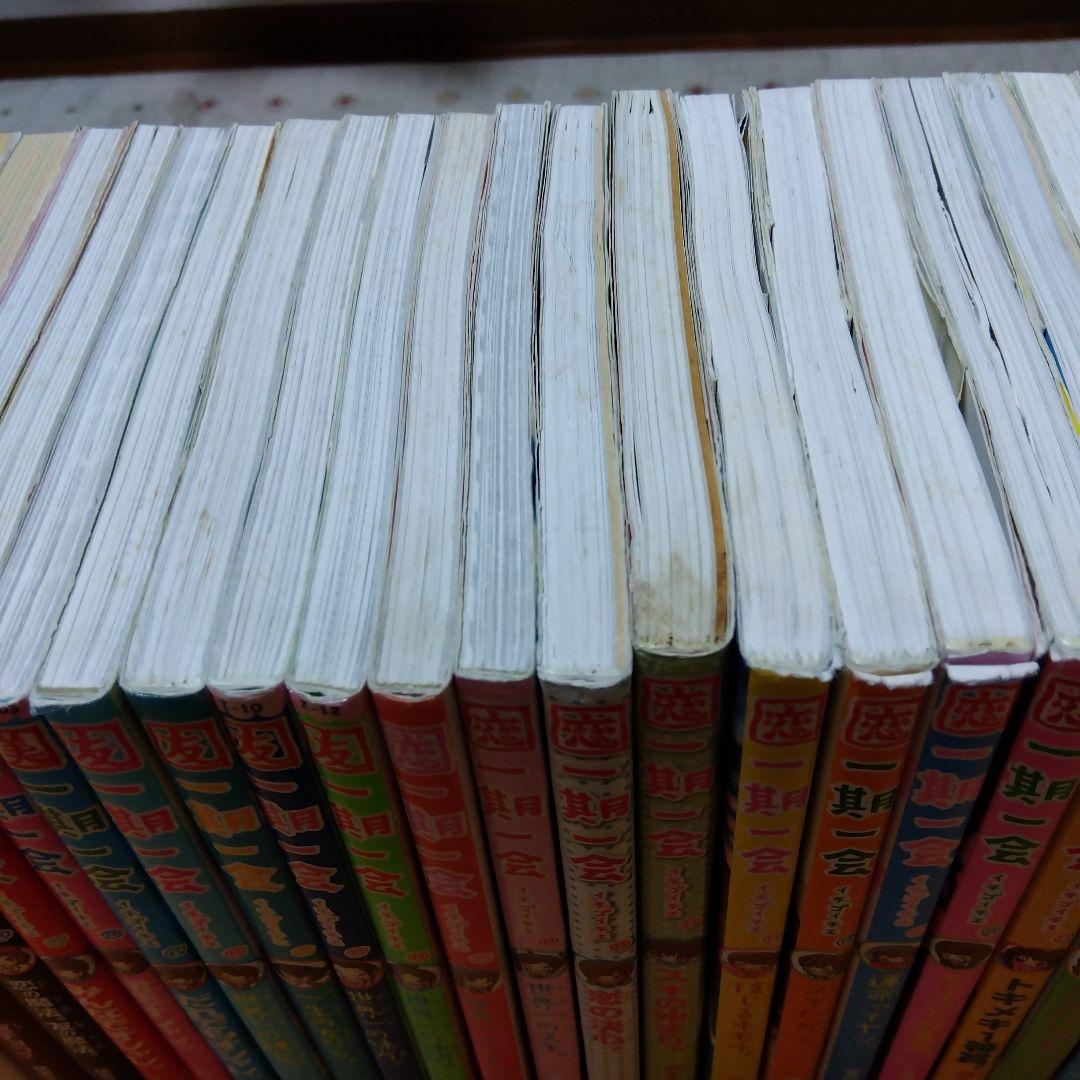 一期一会 まとめて　28冊＋2冊おまけ一歩一歩