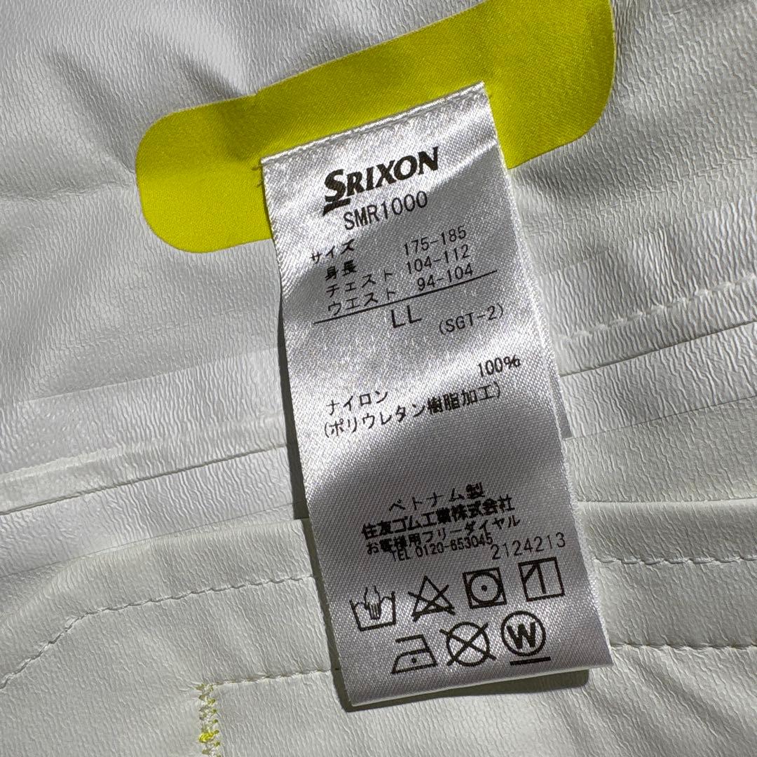 【美品】スリクソン★MOVE MASTER2★レインウェアSMR1000★