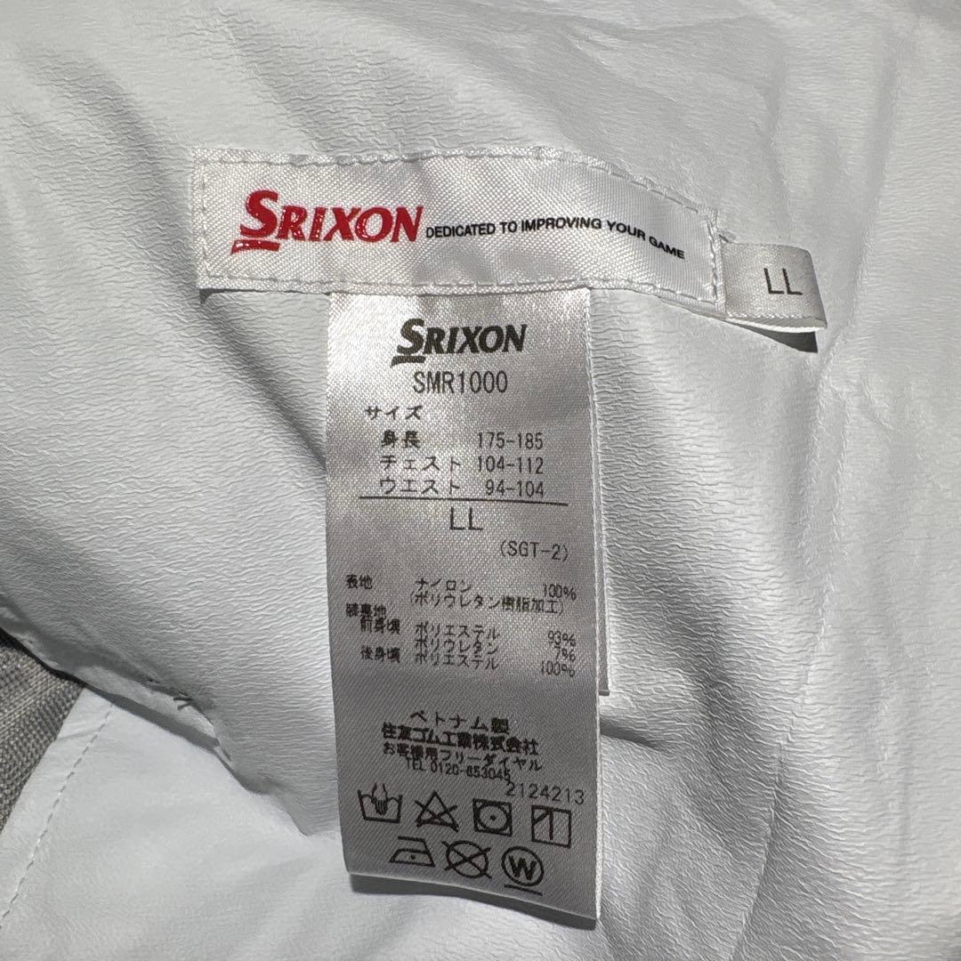 【美品】スリクソン★MOVE MASTER2★レインウェアSMR1000★